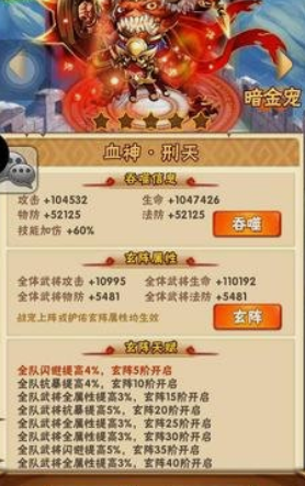 少年三国志暗金宠有哪些2