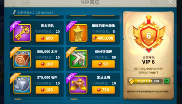 万国觉醒如何获得知识之书3