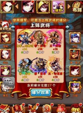 少年三国志什么武将最厉害3