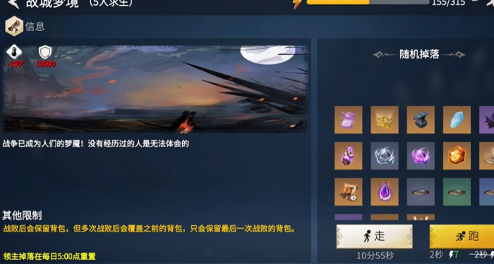 冰原守卫者60级刷什么副本3