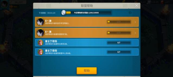 万国觉醒贡献值怎么获得2