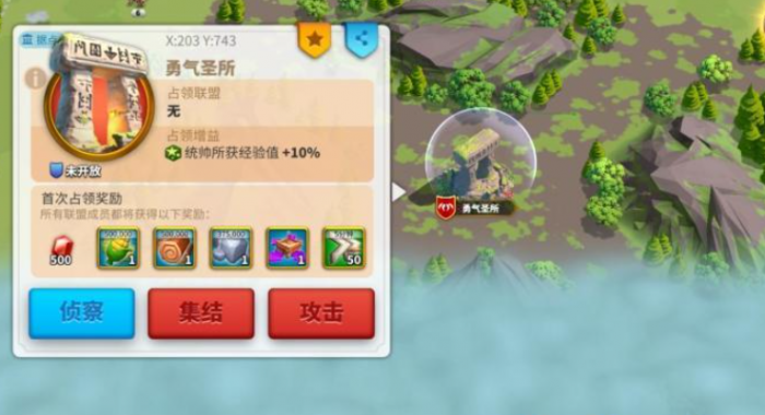 万国觉醒贡献值怎么获得3