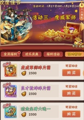 少年三国志暗金神宠怎么弄1