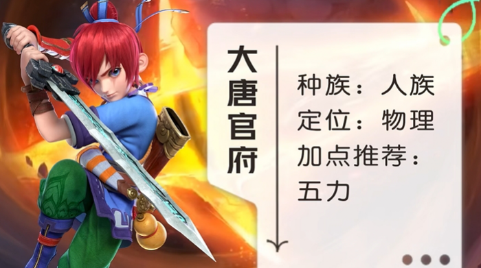 梦幻西游39级五开选什么门派1