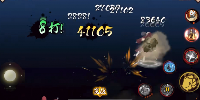 火影忍者手游长门怎么开大2