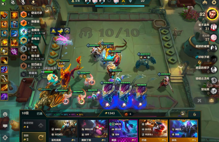 金铲铲之战先升级还是先刷英雄1