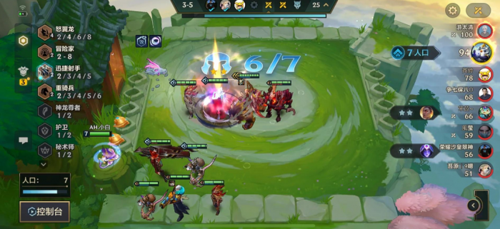 金铲铲之战先升级还是先刷英雄3