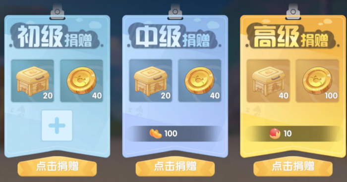 摩尔庄园手游小镇装饰怎么布置2