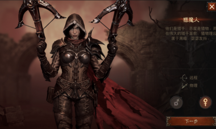 暗黑破坏神不朽哪个职业吃香2