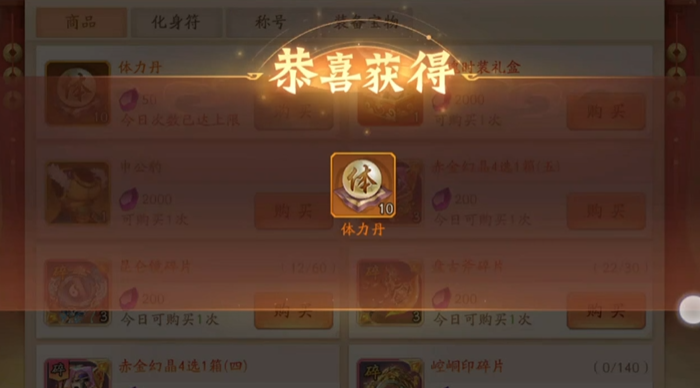 少年三国志2前期如何度过3