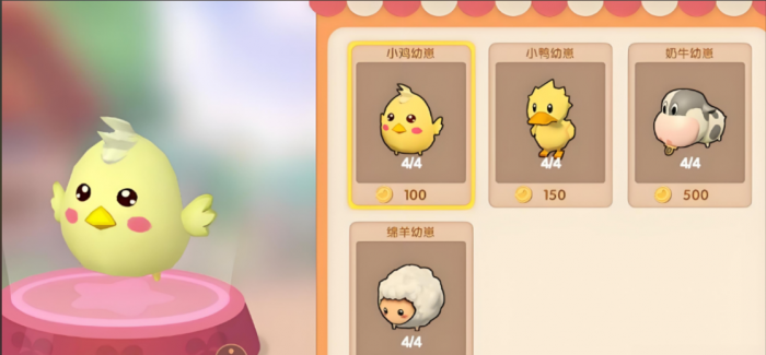 摩尔庄园怎么获得鸡仔1