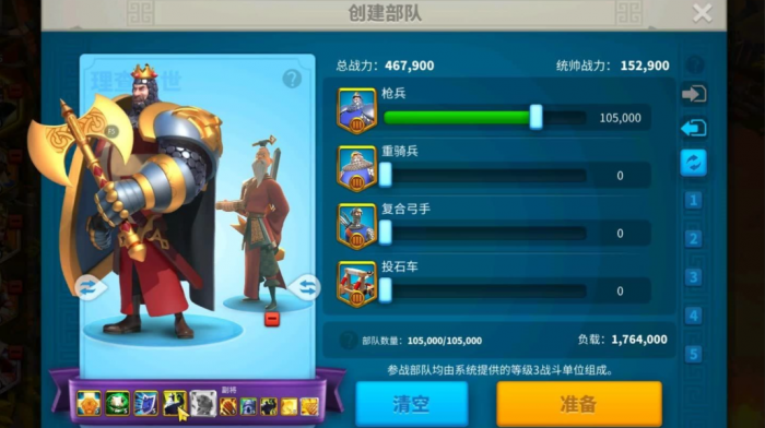 万国觉醒如何打掉敌方联盟要塞2