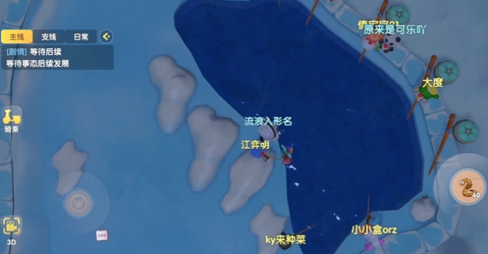 摩尔庄园新手怎么钓鱼1