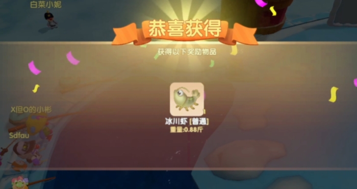 摩尔庄园新手怎么钓鱼3