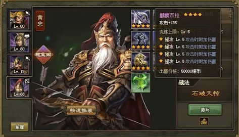 攻城掠地234怎么过副本2