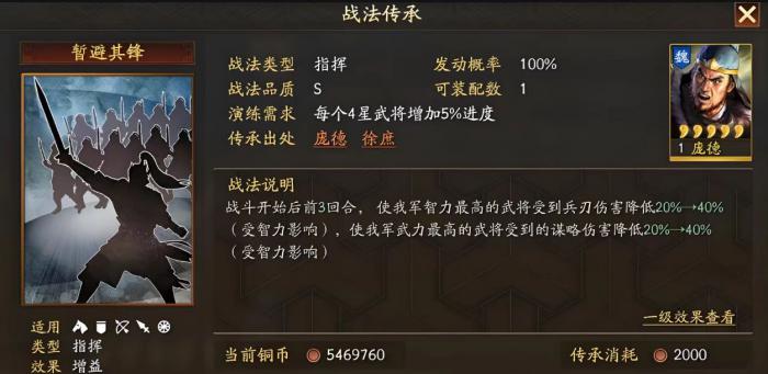 三国志战略版曹操可以搭配什么3