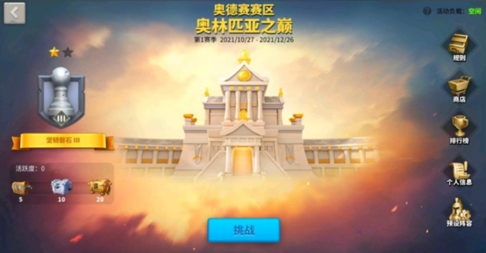 万国觉醒怎么赚金头1