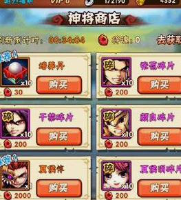 少年三国志培养丹怎么用2