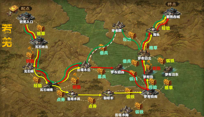 攻城掠地探宝在哪里3