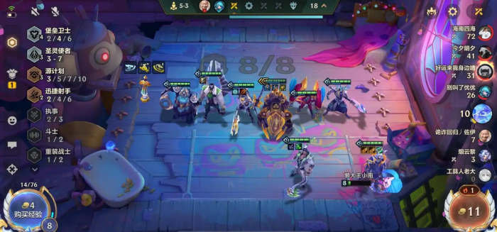 金铲铲之战什么阵容克法师1