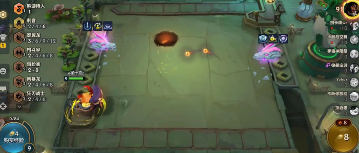 金铲铲之战什么阵容克法师2