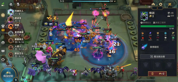 金铲铲之战什么阵容克法师3