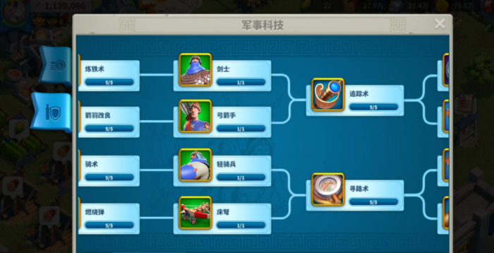 万国觉醒如何升第二级3