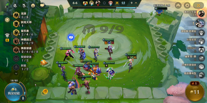 金铲铲之战龙族阵容怎么玩3