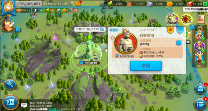 万国觉醒怎么找到藏兵3