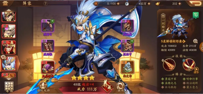 少年三国志2貂蝉列传怎么过3