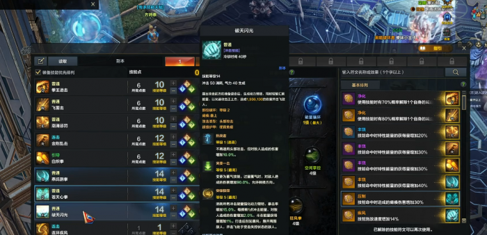 失落的方舟四维如何提升攻击力3