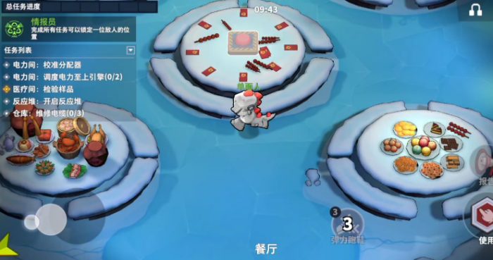 太空行动如何刷饼干2