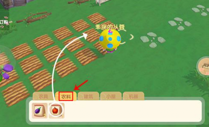 摩尔庄园怎么布置田地1