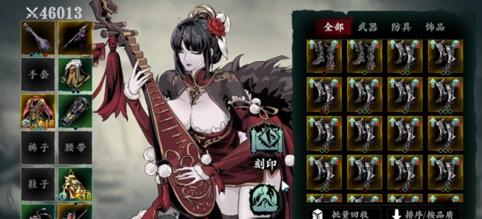 影之刃3魔弦怎么搭配心法1