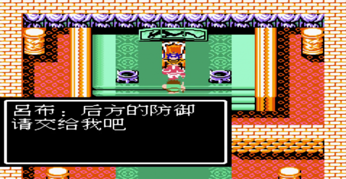 吞食天地2怎么收吕布3