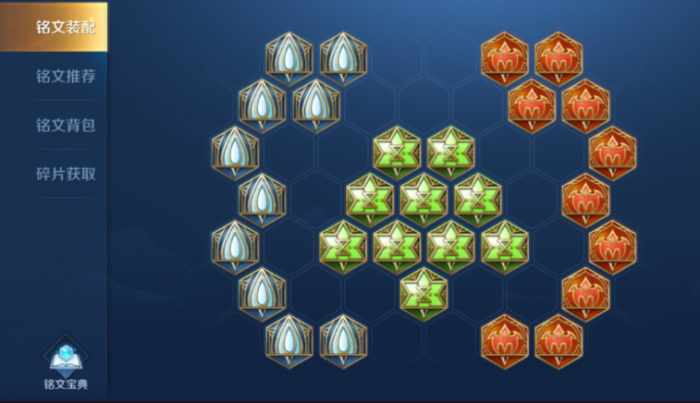 王者荣耀中海诺最强怎么出装3