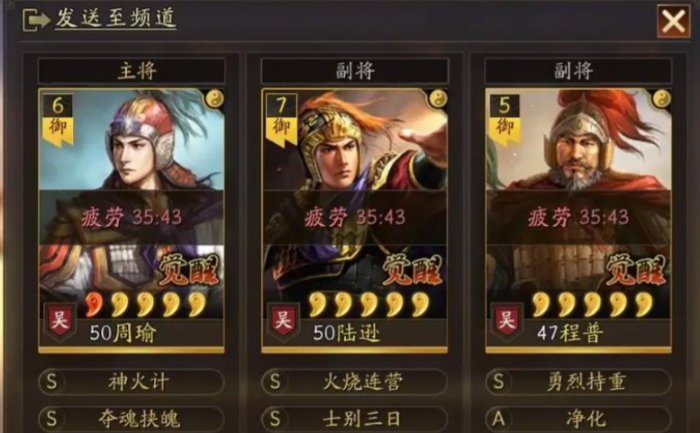 三国志战略版社稷弓怕什么1