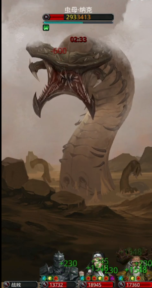 地下城堡2王城虫母怎么打3