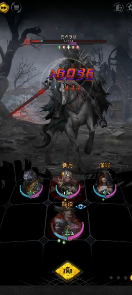 地下城堡3克卢修斯怎么打的3