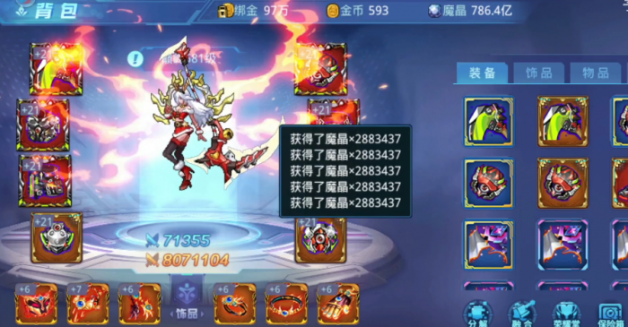 时空猎人魔晶怎么刷2