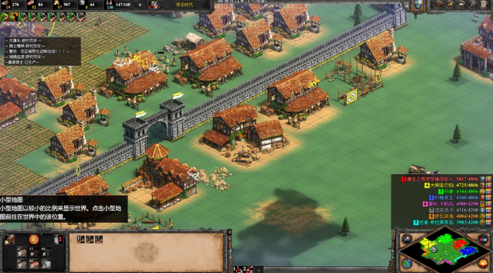 帝国时代2防守最强国家是什么3