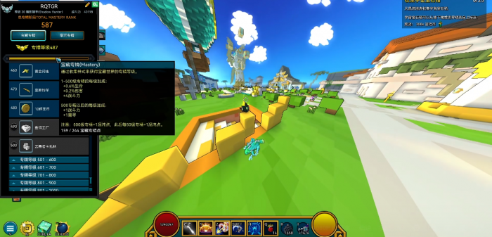 宝藏世界专精奖励有什么用1