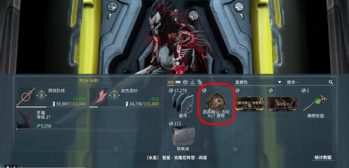 星际战甲怎么搞圣装武器1