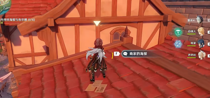 原神中的风暴后遗症怎么做3