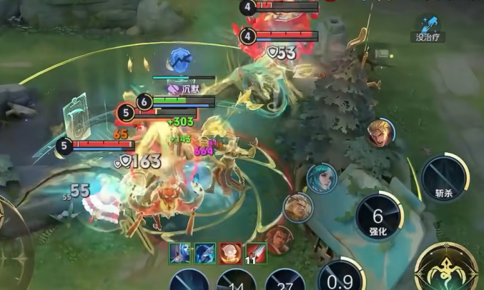 王者荣耀大司命怎么搭配出装铭文2