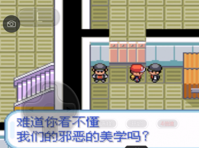 口袋妖怪火红山野市火箭队怎么走2