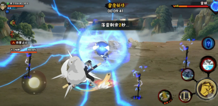 火影忍者怎么提升战力2