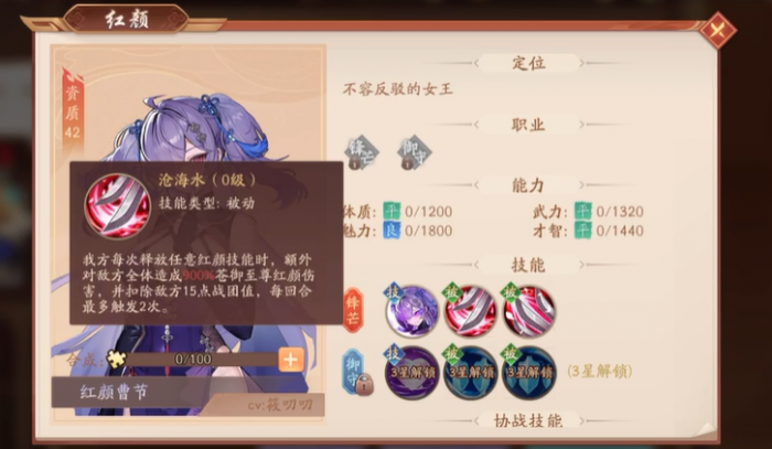 少年三国志二曹节用什么神兵1