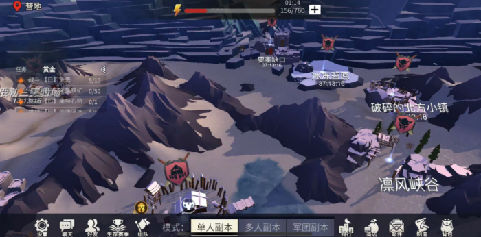 冰原守卫者副本有哪些1