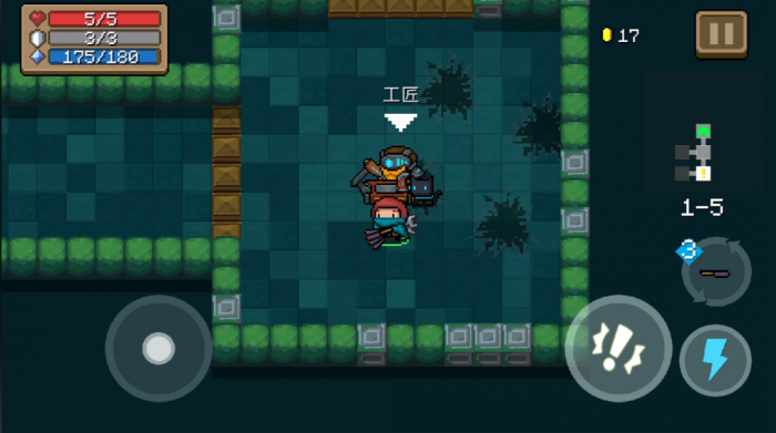 元气骑士怎么自制永久武器1